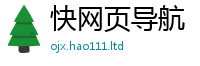777888管家婆精准四肖或...